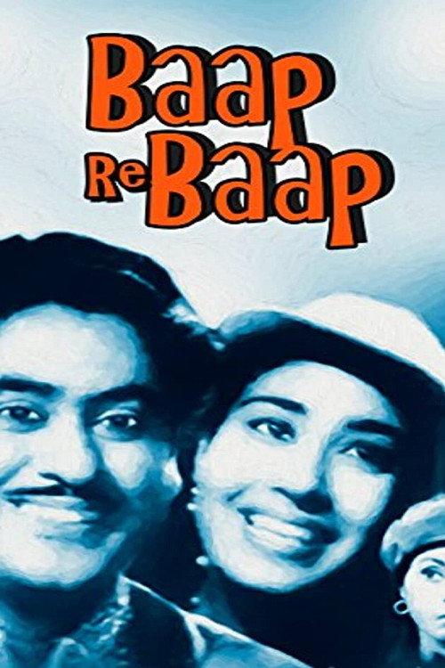 Baap Re Baap 1955 official movie poster