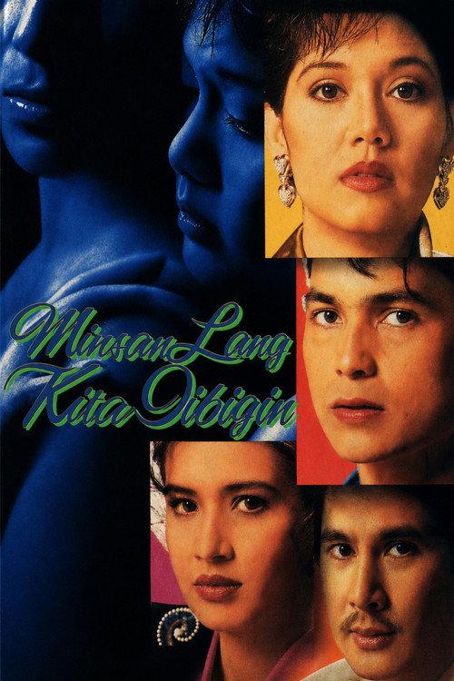 I Will Only Love You Once 1994 official movie poster