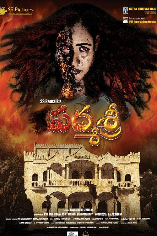 Padmashri 2022 official movie poster