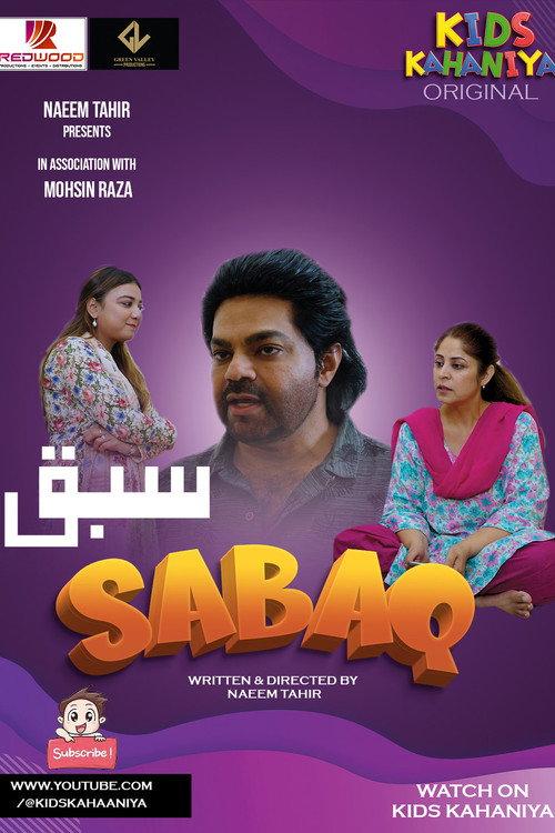 Sabaq 2024 official movie poster