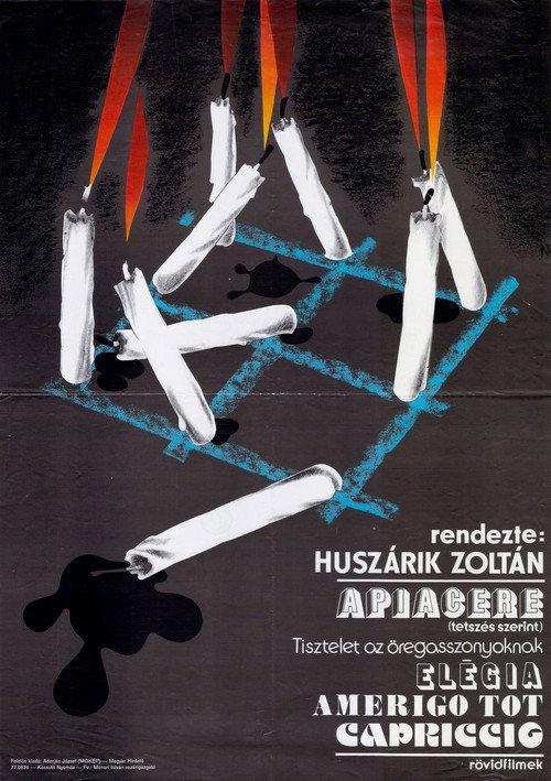 As You Like It 1976 official movie poster