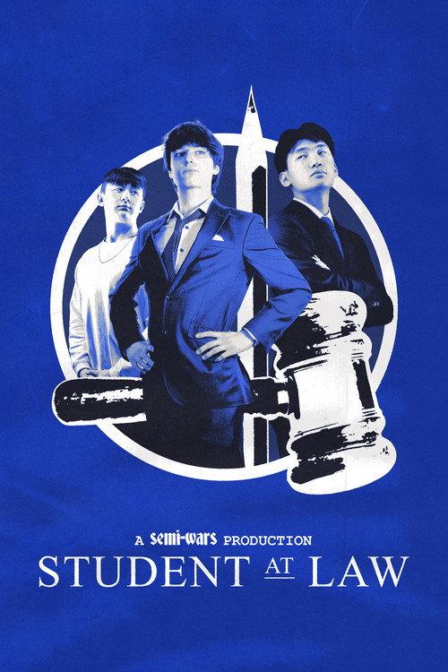 Student at Law 2025 official movie poster