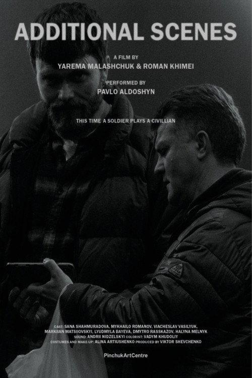 Additional Scenes 2024 official movie poster