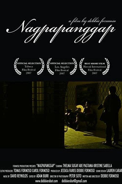 Nagpapanggap 2007 official movie poster