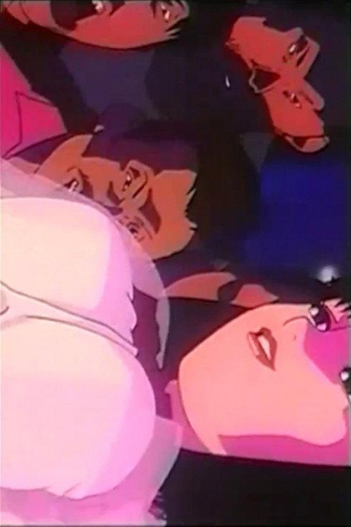 Manga Erotica 2000 official movie poster