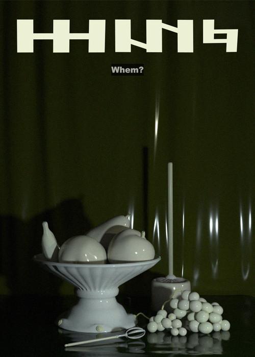 Whem?  official movie poster