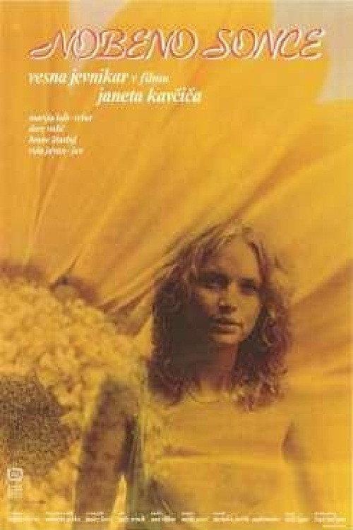 What a Sun 1984 official movie poster