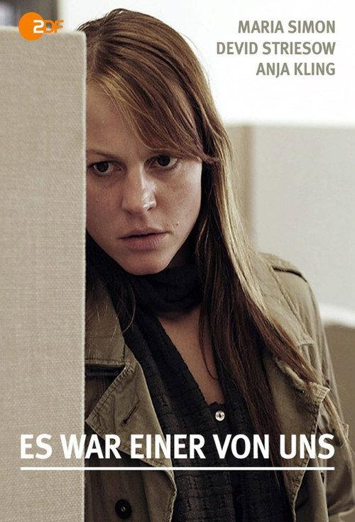Es war einer von uns 2010 official movie poster