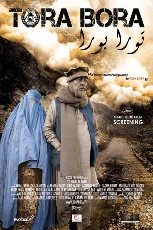 Tora Bora 2011 official movie poster