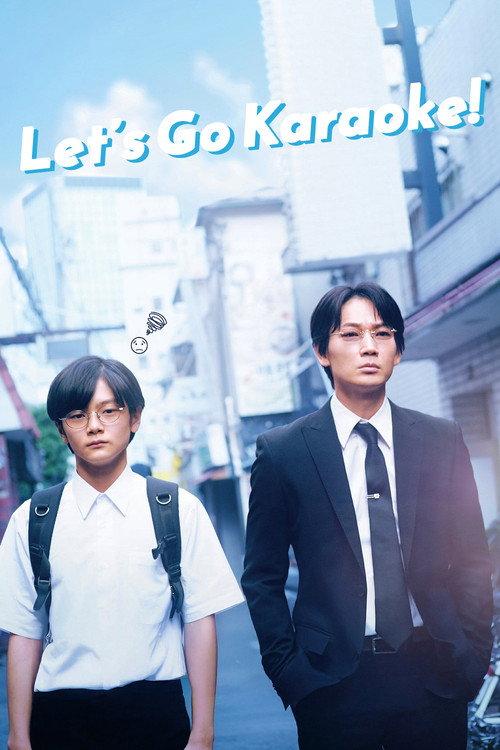 Let's Go Karaoke! 2024 official movie poster