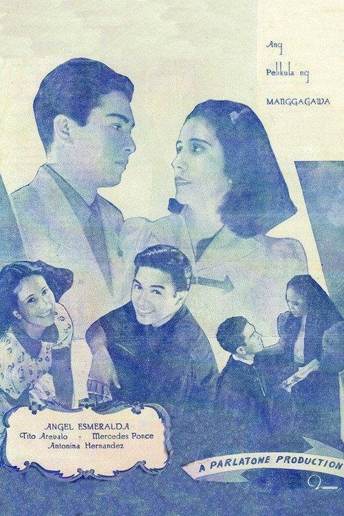 Yaman ng Mahirap 1939 official movie poster