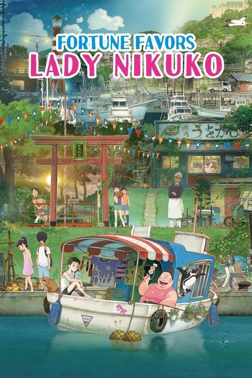 Fortune Favors Lady Nikuko 2021 official movie poster