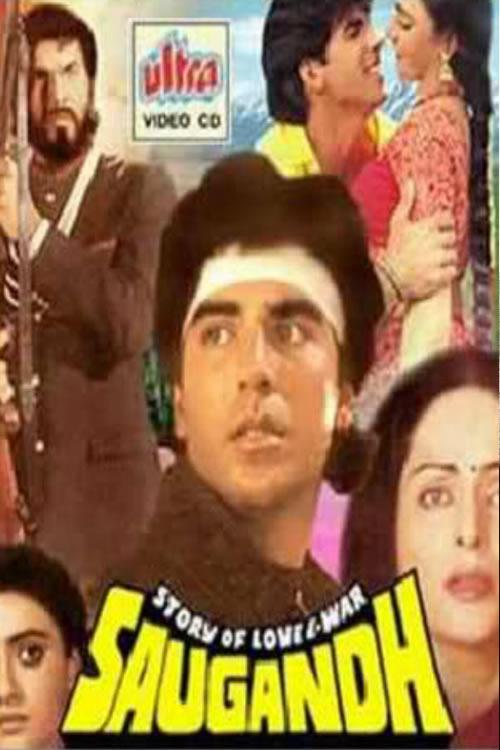 Saugandh 1991 official movie poster