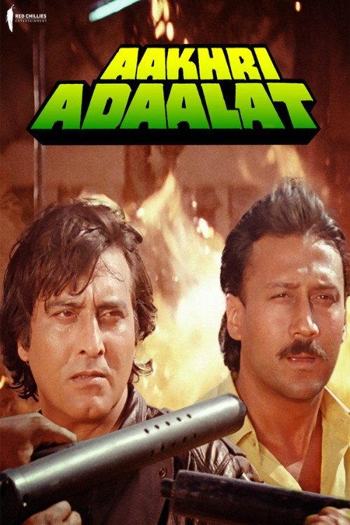 Aakhri Adaalat 1988 official movie poster