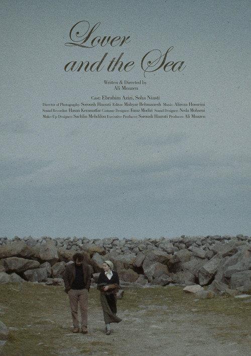 Lover and the Sea 2021 official movie poster