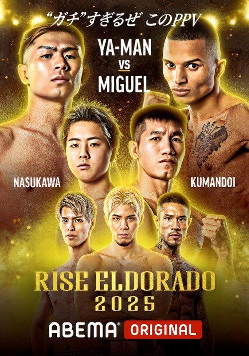RISE ELDORADO 2025 2025 official movie poster