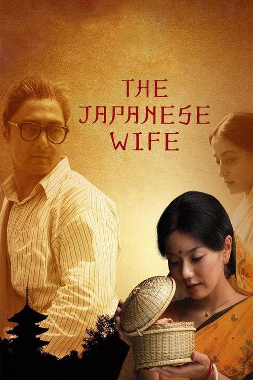 The Japanese Wife 2010 official movie poster