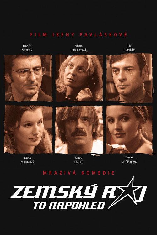 An Earthly Paradise for the Eyes 2009 official movie poster