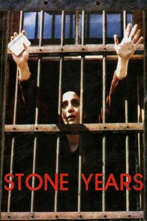 Stone Years 1985 official movie poster