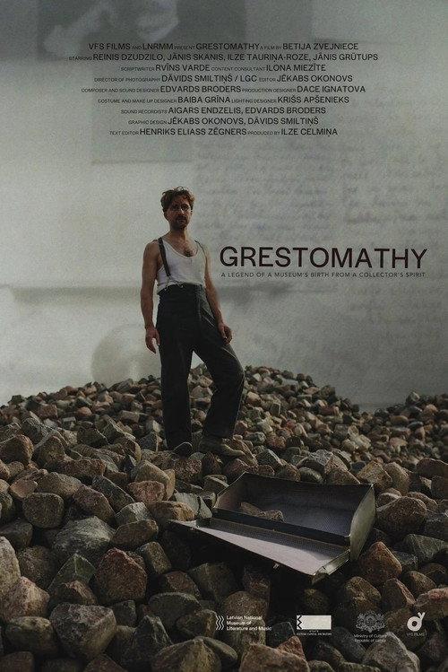 Grestomathy 2025 official movie poster