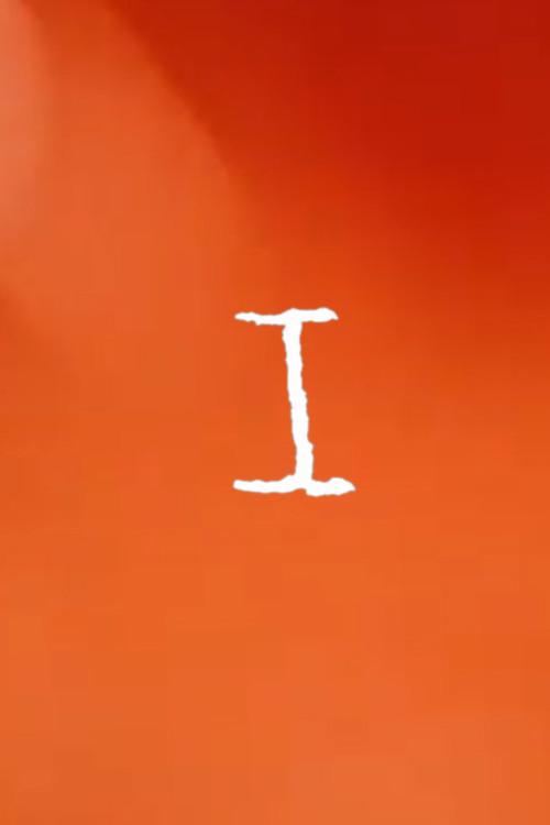 Roman Numeral: I 1979 official movie poster