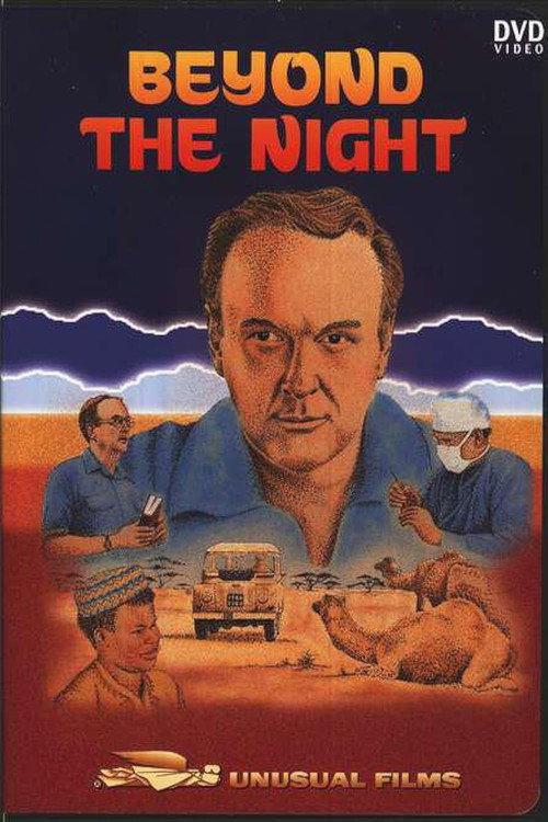 Beyond the Night 1983 official movie poster