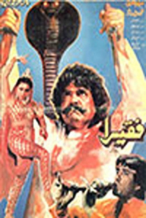 Faqeera 1993 official movie poster