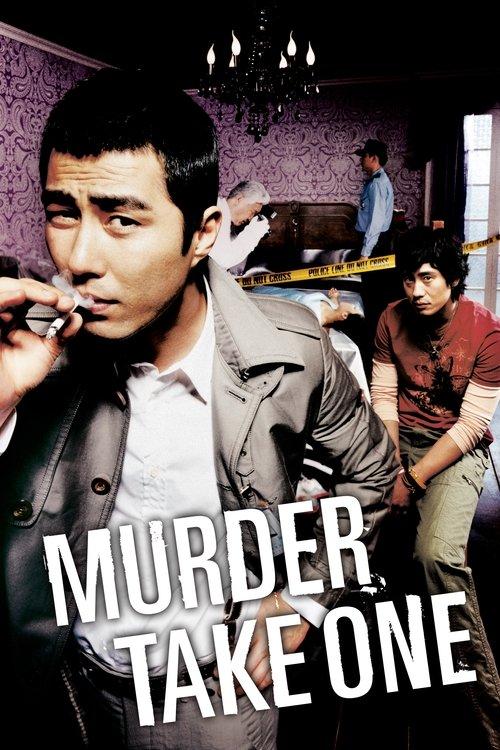 Murder, Take One 2005 official movie poster