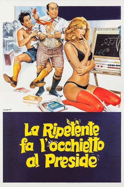 The Repeating Student Winked at Dean 1980 official movie poster