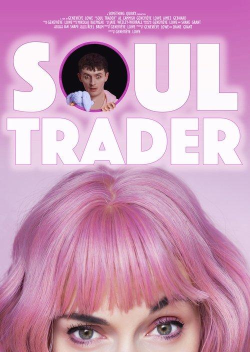 Soul Trader 2025 official movie poster