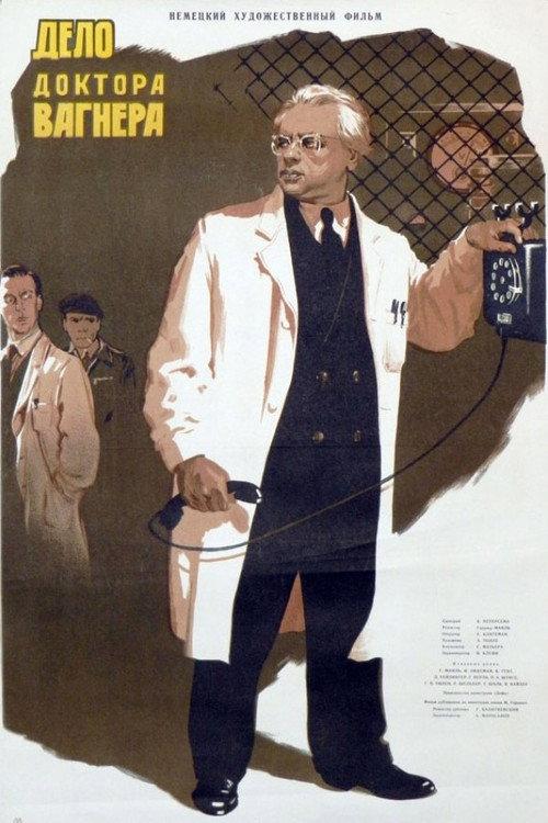 The Case of Dr Wagner 1954 official movie poster
