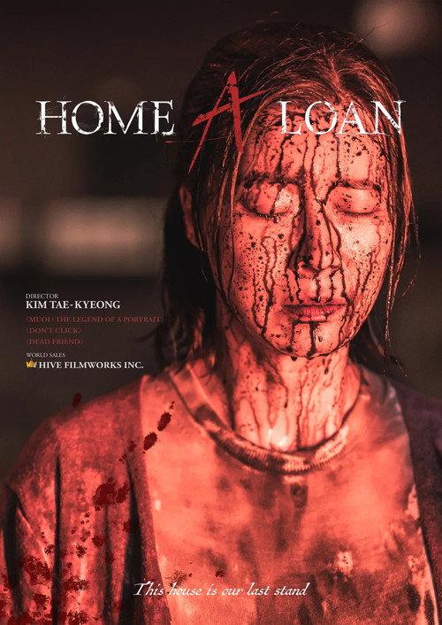 Home A Loan 2026 official movie poster