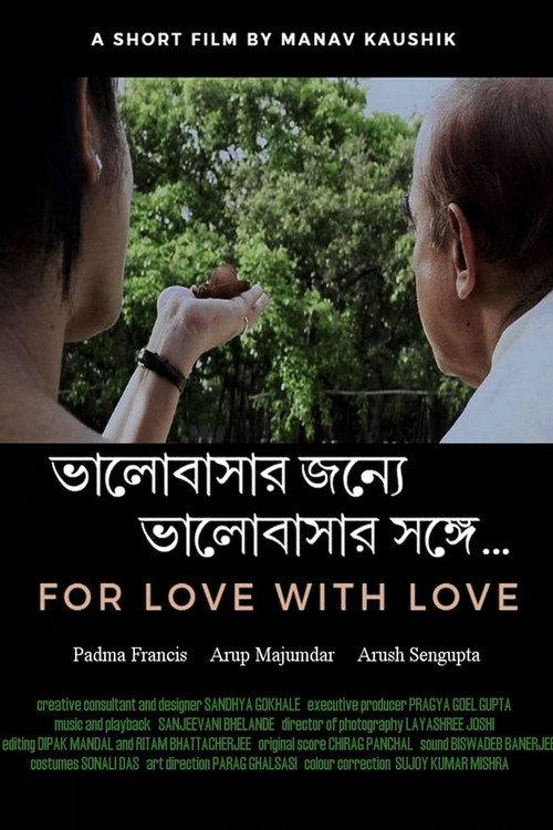 For Love, with Love 2018 official movie poster
