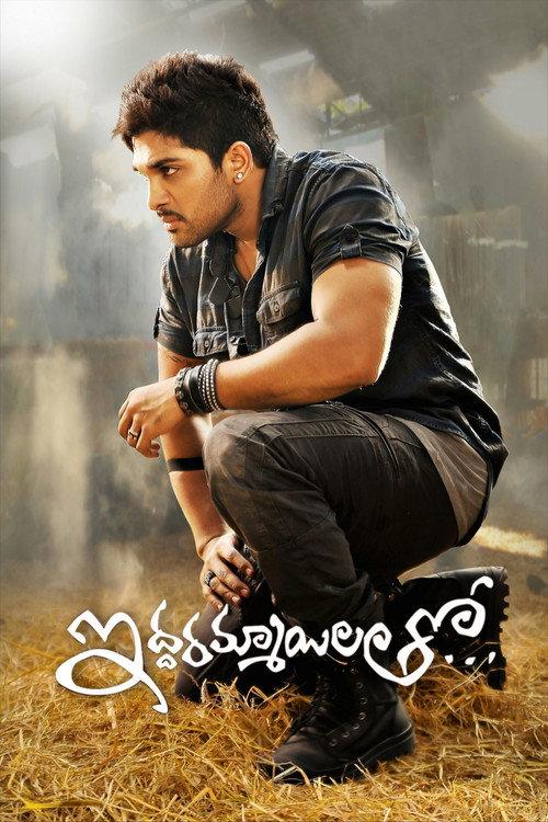 Iddarammayilatho 2013 official movie poster