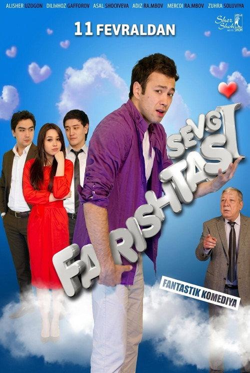 Sevgi Farishtasi 2012 official movie poster