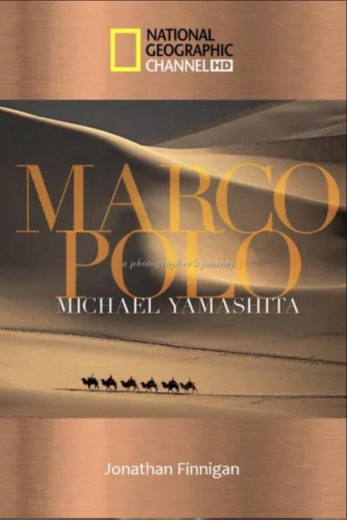 Marco Polo: The China Mystery Revealed 2004 official movie poster