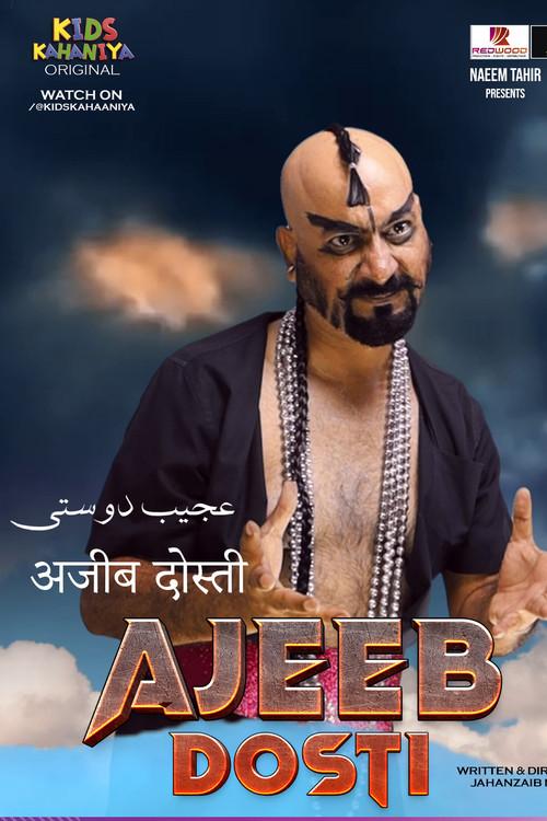 Ajeeb Dosti 2024 official movie poster