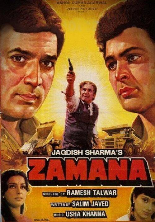 Zamana 1985 official movie poster