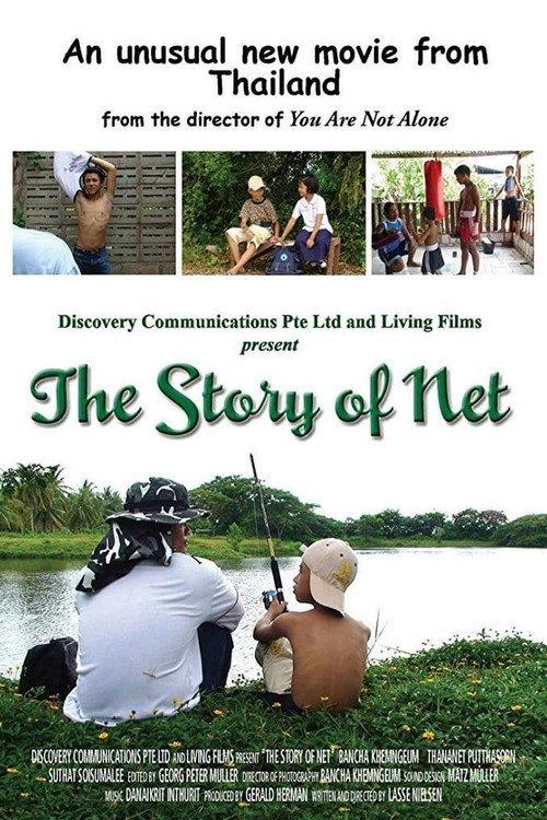 The Story of Net 2010 official movie poster