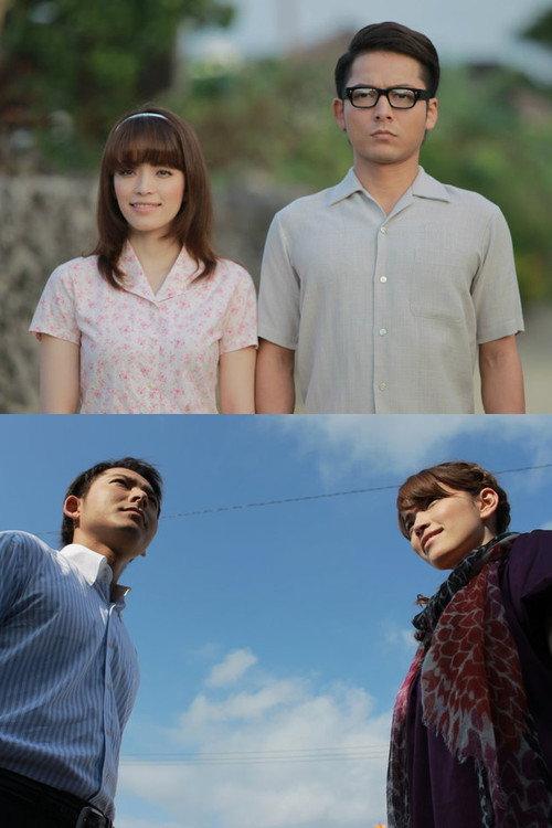 Heaven's Island 2010 official movie poster