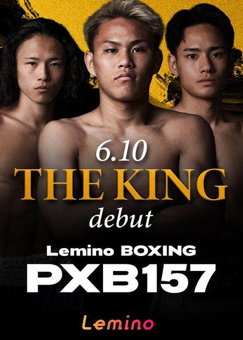 Lemino BOXING PHOENIX BATTLE 157 2026 official movie poster