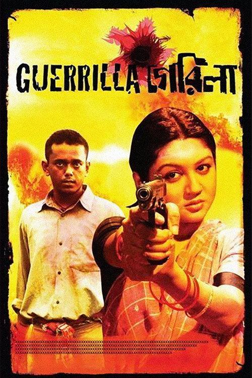 Guerrilla 2011 official movie poster