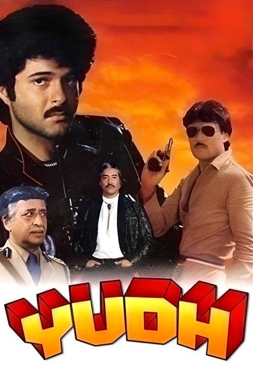 Yudh 1985 official movie poster