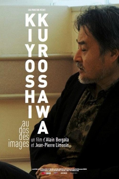 Kiyoshi Kurosawa, au dos des images 2018 official movie poster
