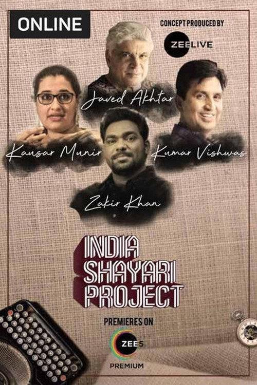 India Shayari Project 2021 official movie poster