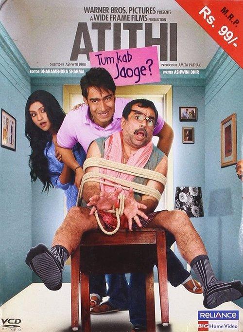 Atithi Tum Kab Jaoge? 2010 official movie poster