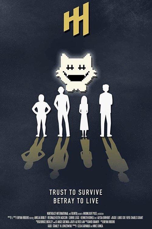 HH 2017 official movie poster