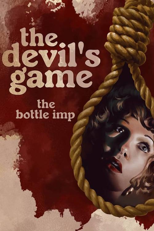 The Bottle Imp 1981 official movie poster