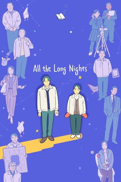 All the Long Nights 2024 official movie poster