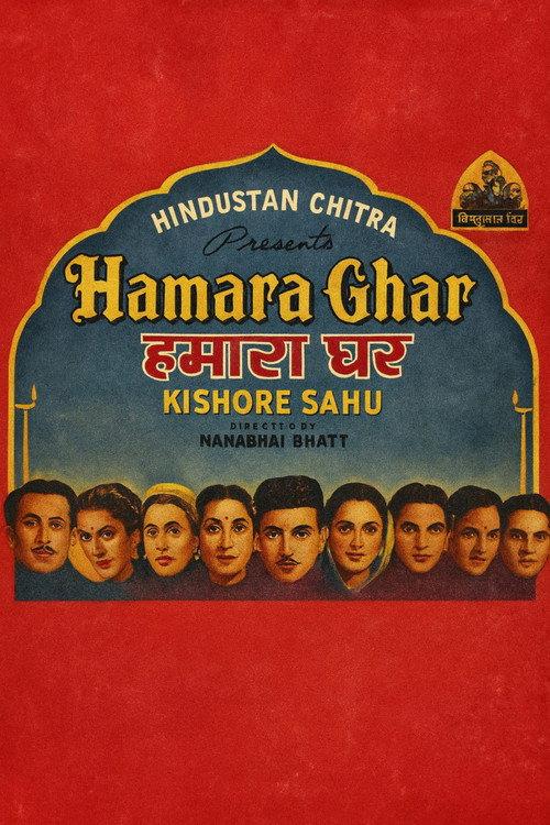 Hamara Ghar 1950 official movie poster
